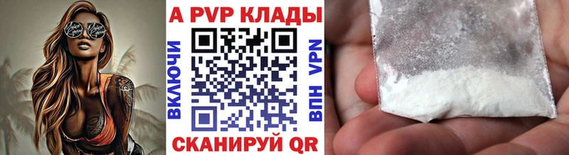Купить наркотик Льгов блэк спрут онион  A PVP  Меф  Конопля  Гашиш 