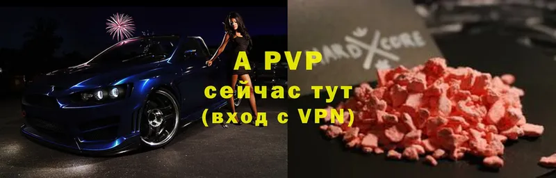 APVP СК  Льгов 