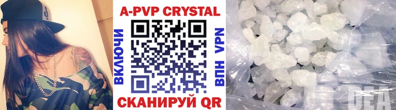 A PVP мука  Льгов 