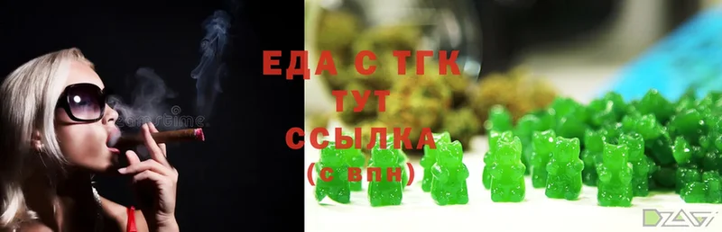 Canna-Cookies марихуана Льгов