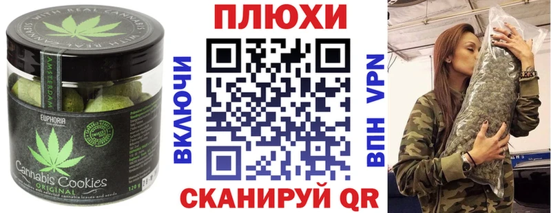 купить закладку  Льгов  blacksprut ONION  Еда ТГК марихуана 