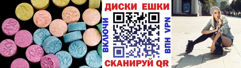 Ecstasy TESLA  Льгов 