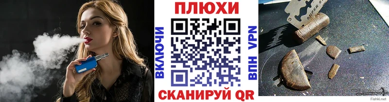 ГАШИШ гашик магазин Льгов