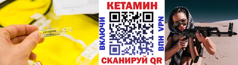 КЕТАМИН ketamine  наркота  Льгов 