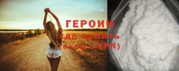 мефедрон мука Навашино