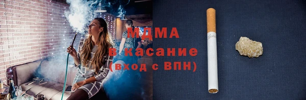 мефедрон мука Навашино