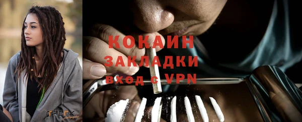 мяу мяу мука Наволоки