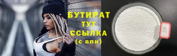 mdpv Дмитров