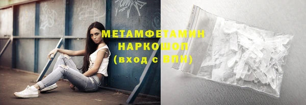 мяу мяу мука Наволоки