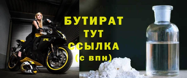 мефедрон мука Навашино