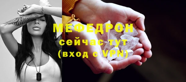 трава Дмитриев