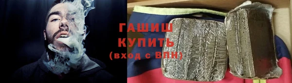 мефедрон мука Навашино