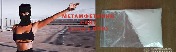мефедрон мука Навашино