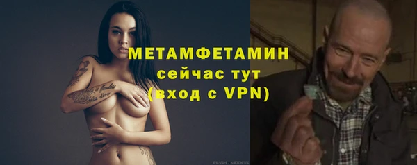 mdpv Елабуга