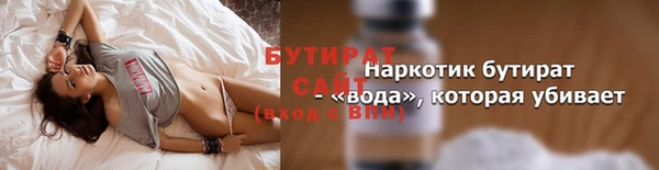 бошки Надым