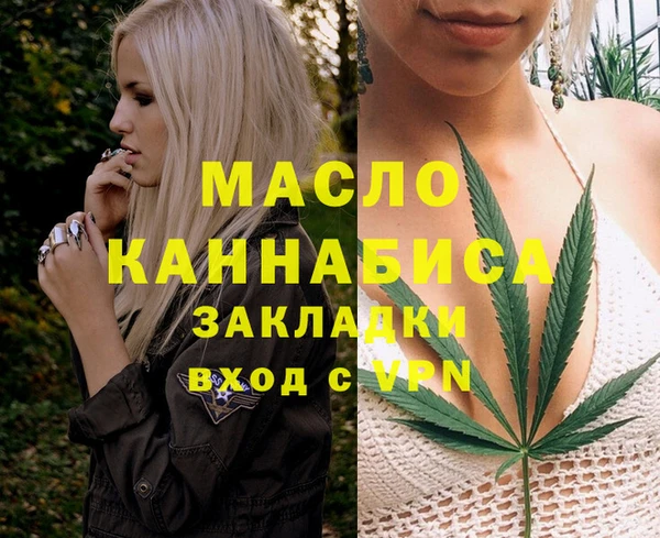 мефедрон мука Навашино