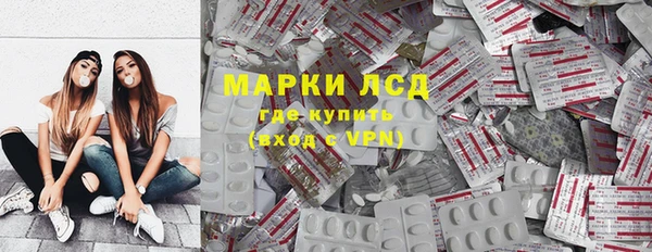 мефедрон мука Навашино