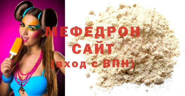 mdpv Дмитров