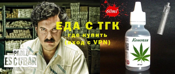 мефедрон мука Навашино