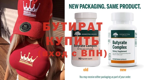 мефедрон мука Навашино