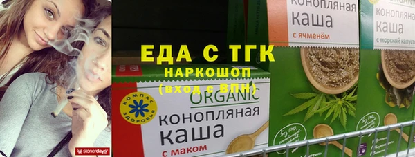 кокаин Покров