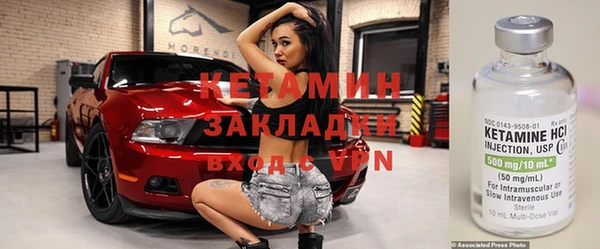 мяу мяу мука Наволоки
