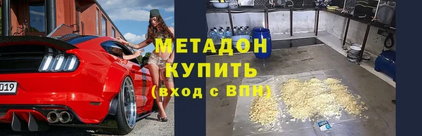 сатива Заволжск