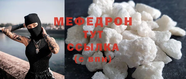 твердый Красноперекопск