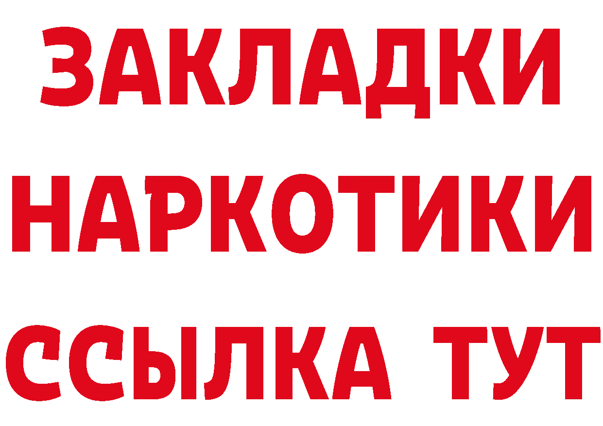 A-PVP СК КРИС зеркало это hydra Льгов