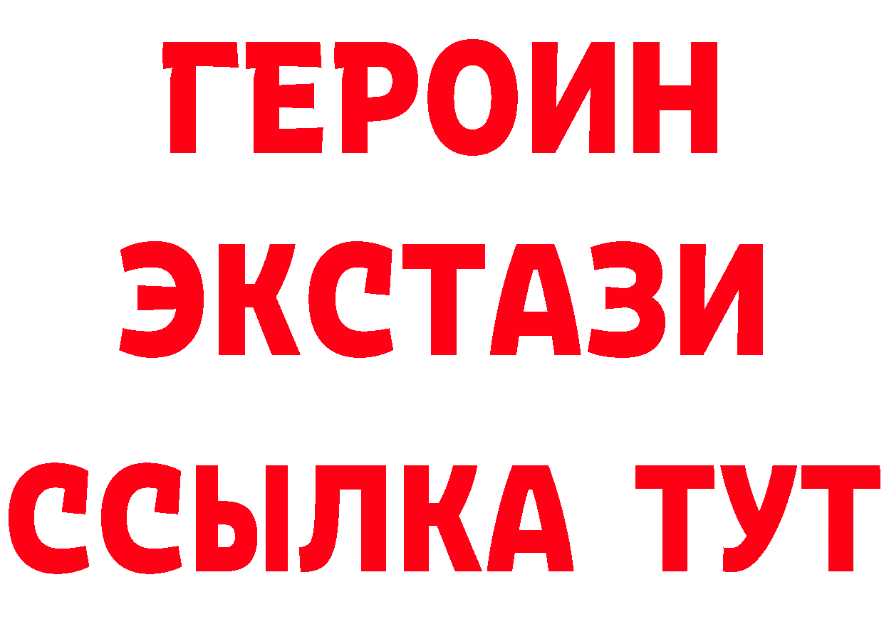 Бутират оксана зеркало маркетплейс мега Льгов