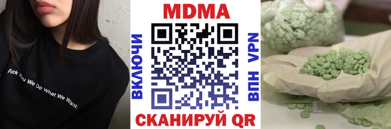 МДМА молли  Льгов 