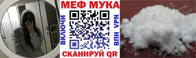 наркотики  Льгов  МЯУ-МЯУ mephedrone 