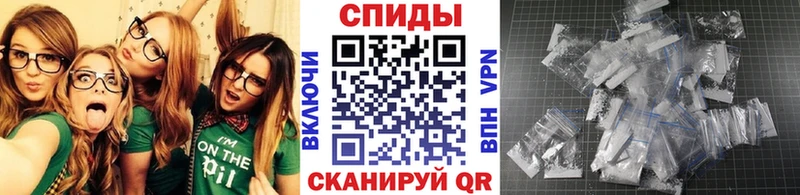 где купить Льгов Метамфетамин витя
