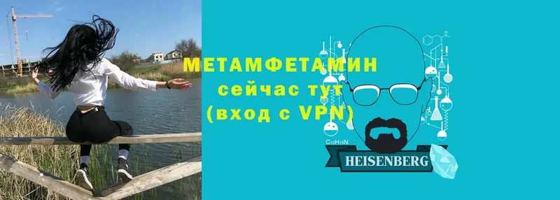 наркошоп  Льгов  гидра tor  МЕТАМФЕТАМИН мет 