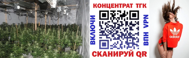 ТГК THC oil  где продают   Льгов 
